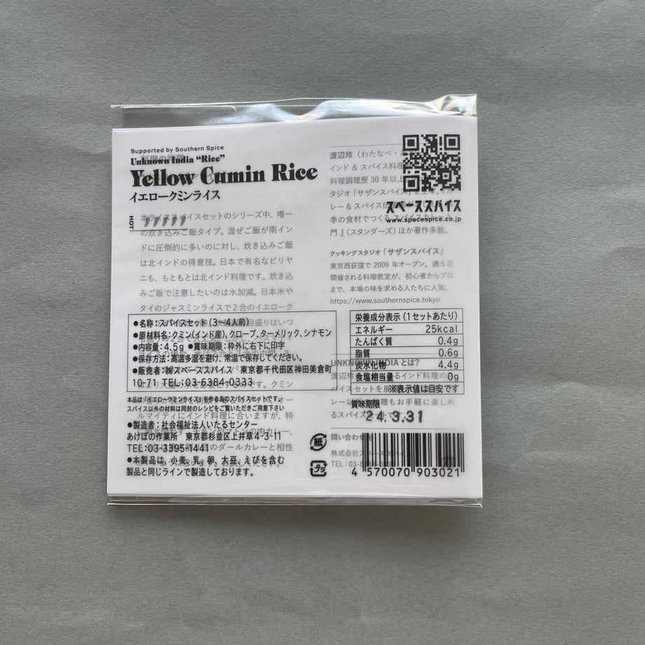 5fd96542df515939168f6544