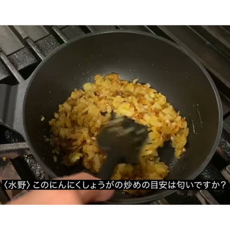 【COOK INDIA04】ハバチャル：飯塚俊太郎　『アチャーリーチキンキーマスパイスセット』