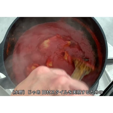 【COOK INDIA06】カッチャルバッチャル：田村修司　『カッチャルバターチキンカレースパイスセット』