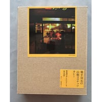【レトルトカレー】和魂印才たんどーる：鶏手羽元の山椒ココナッツカレー　200g