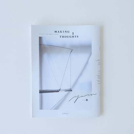 MAKING THOUGHTS　vol.1 糸 -yarn-