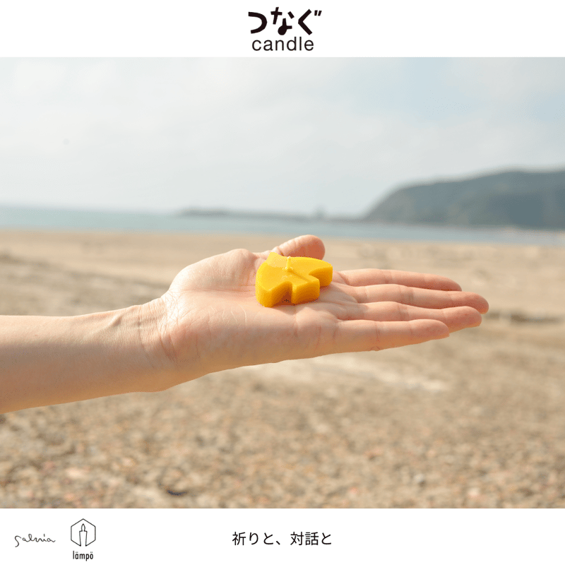 kohakuto / 蜜蝋キャンドル | salvia