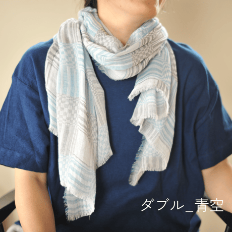 グランマストール / コットン /「涼風」/ ダブル