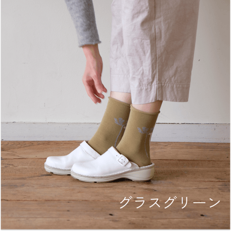 ふんわりくつした / コスモス