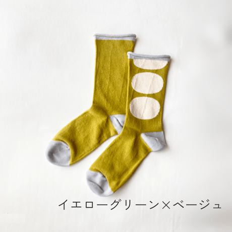 ふんわりくつした / みずうみ
