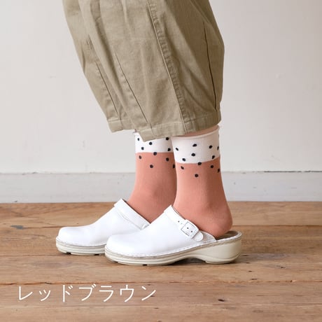 ふんわりくつした / TANE