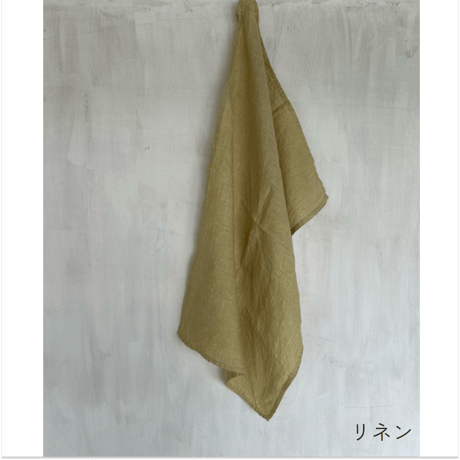 [夏の東川だより] たんぽぽ染めのキッチンクロス