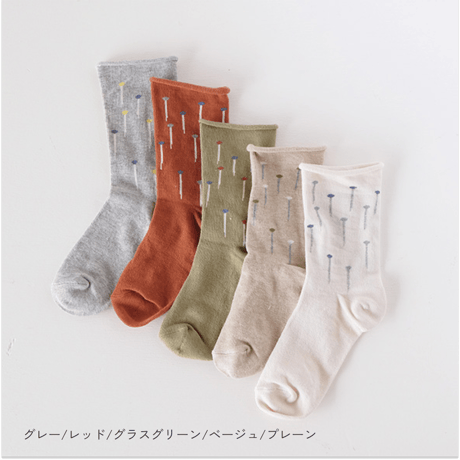 ふんわりくつした / まちばり