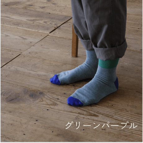 ふくふくくつした / vol.5  ( MEN'S )