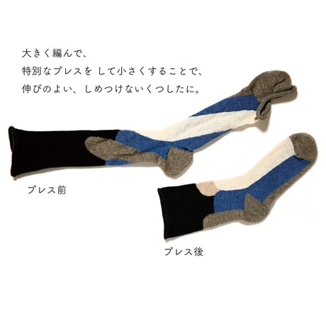 ふんわりくつした / ダイヤモンド