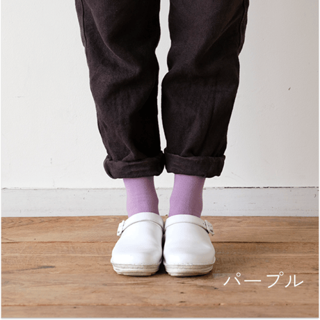 ふんわりくつした / コスモス