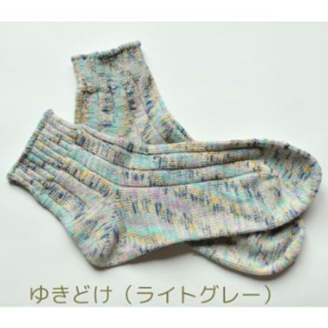 ざっくり編みくつした／和紙／おおきめサイズ