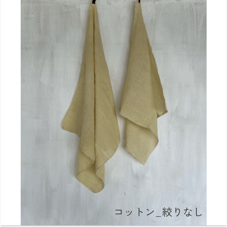 [夏の東川だより] たんぽぽ染めのキッチンクロス