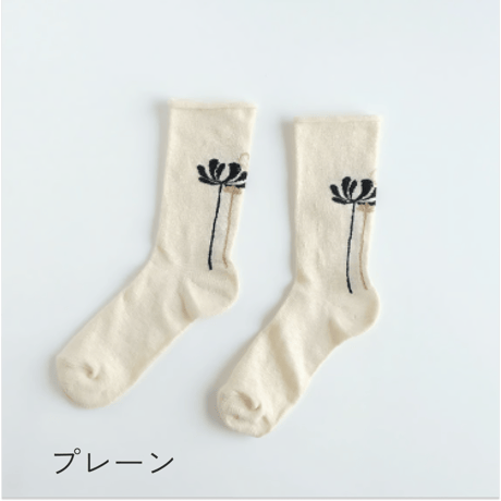 ふんわりくつした / コスモス