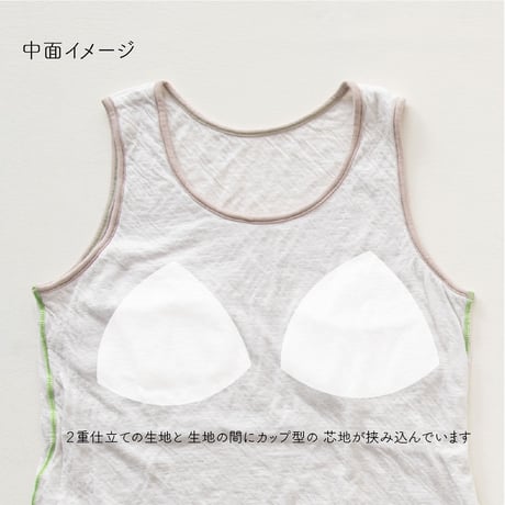 おうちトップス