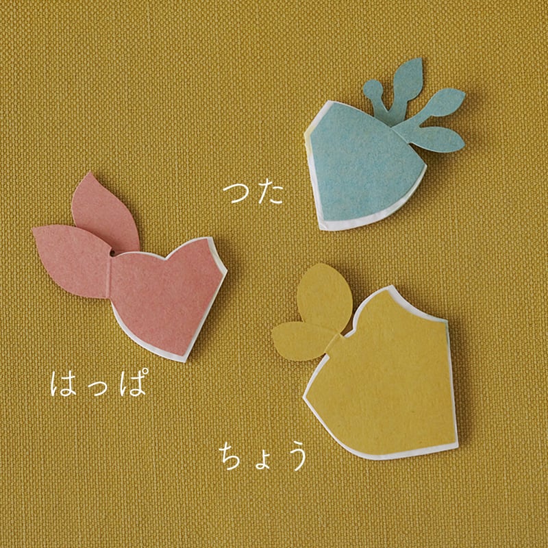 花さくメッセージカード / つた / Lサイズ | salvia