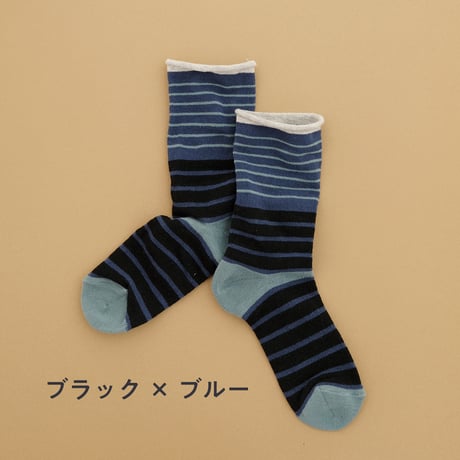 ふんわりくつした  / playful border