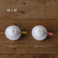 花さくメッセージカード / はっぱ / Sサイズ