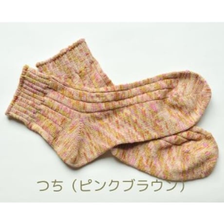 ざっくり編みくつした／和紙／おおきめサイズ