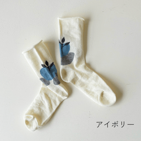 ふんわりくつした / 芽生え（早春）