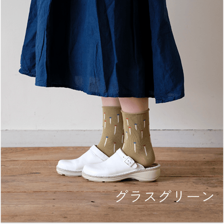 ふんわりくつした / まちばり