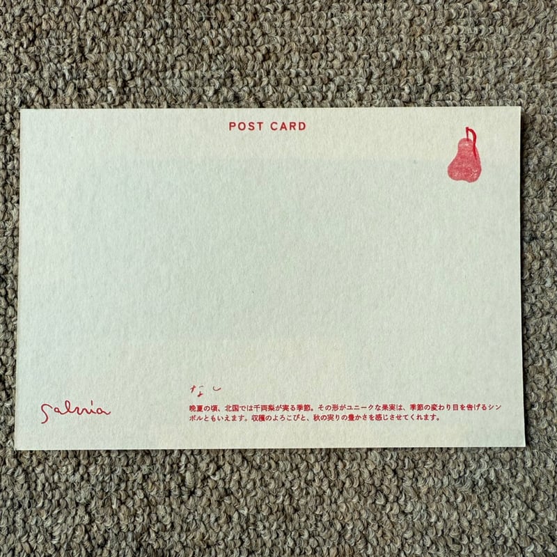 きたのじゅんこ　スピカ星からの 伝言　リトグラフ 作者サイン入り　美品 きたのじゅんこ スピカ星からの 伝言 リトグラフ 作者サイン入り