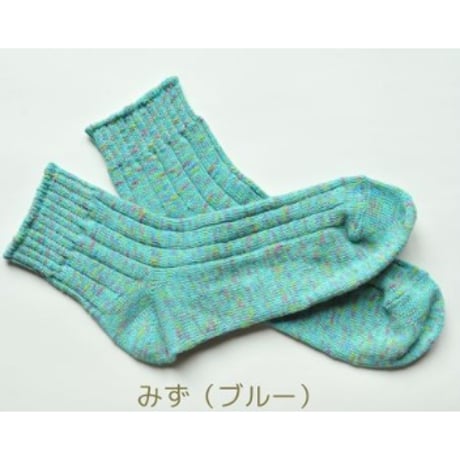 ざっくり編みくつした／和紙／おおきめサイズ