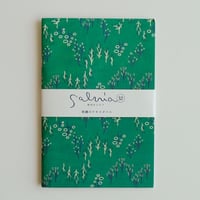 季刊サルビア / 32号 ( 刺繍のテキスタイル)
