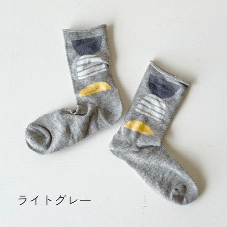 ふんわりくつした / 日暮れ（ノルディック）