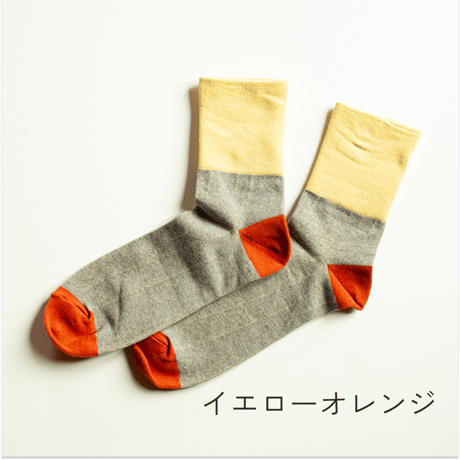 ふくふくくつした / vol.6  ( MEN'S )