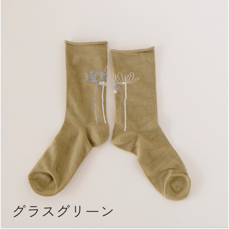 ふんわりくつした / コスモス
