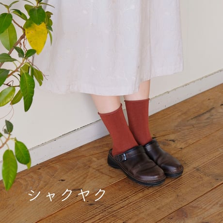 ふんわりくつした PLAIN