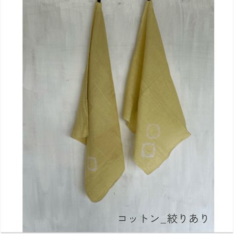[夏の東川だより] たんぽぽ染めのキッチンクロス