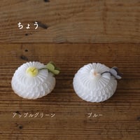 花さくメッセージカード / ちょう / Sサイズ