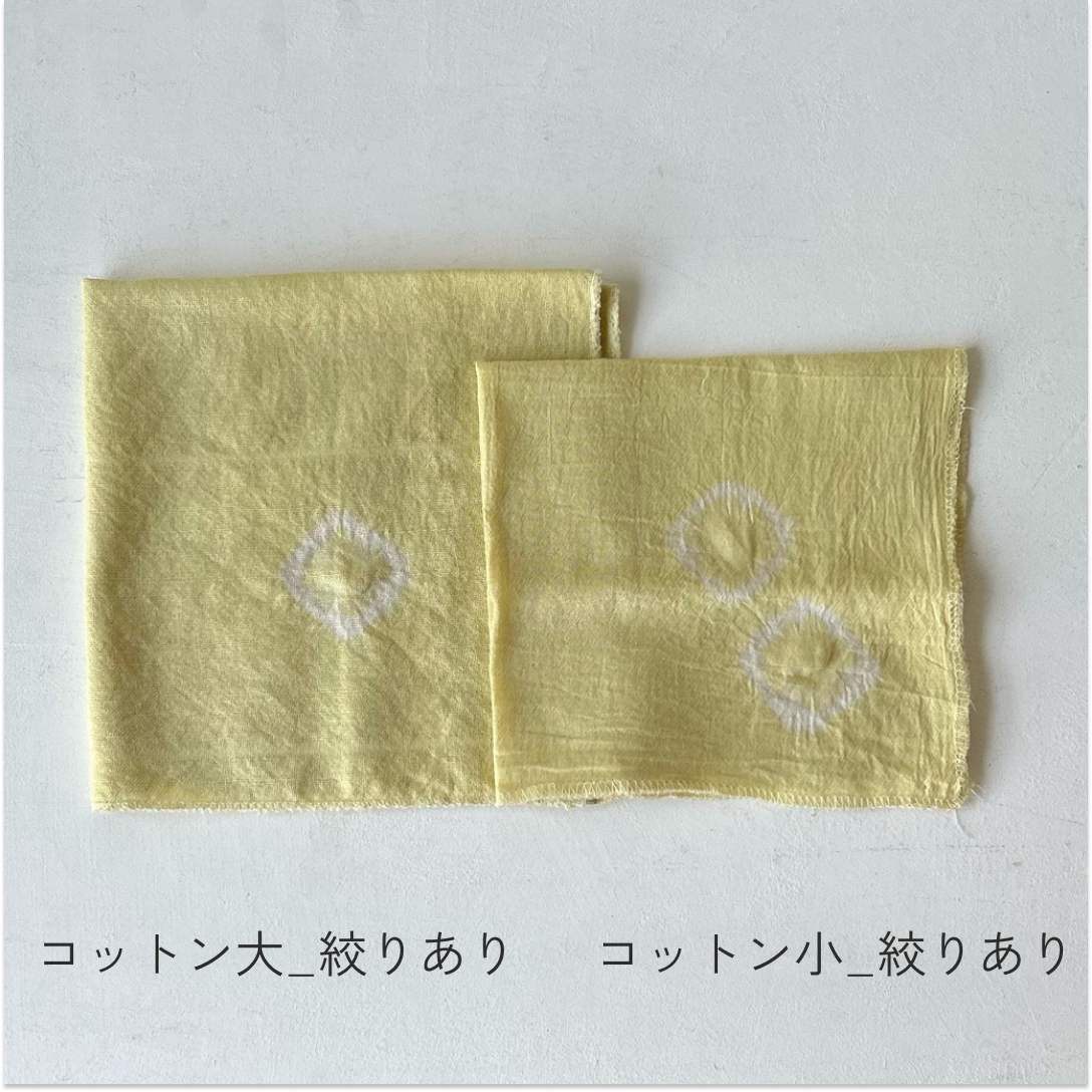 夏の東川だより] たんぽぽ染めのキッチンクロス | salvia