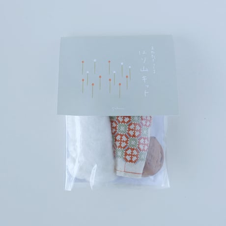まわたでつくる　はり山キット / 結晶