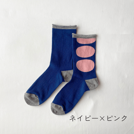 ふんわりくつした / みずうみ