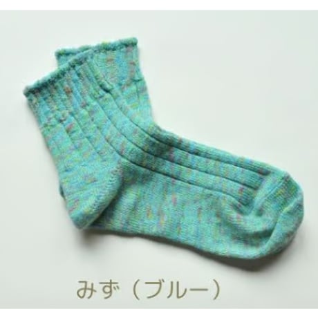 ざっくり編みくつした／和紙／ ふつうサイズ