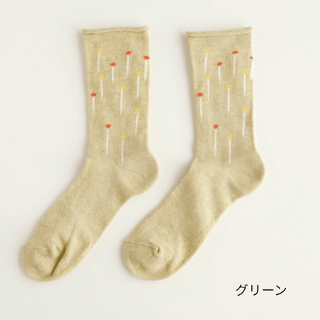 ふんわりくつした / まちばり