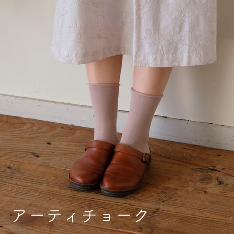 ふんわりくつした PLAIN