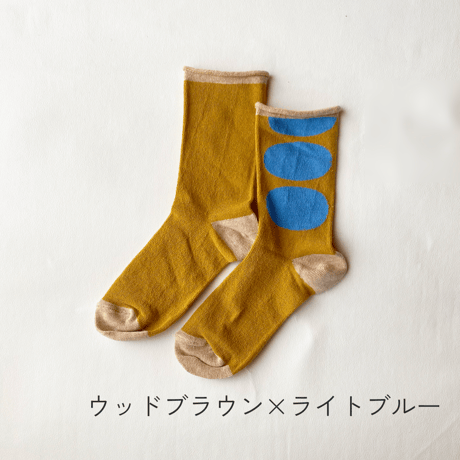 ふんわりくつした / みずうみ