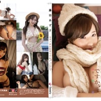 【コスホリSP】新作ROM写真集｢元カノはお好きですか？｣