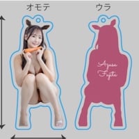 【2026生誕】藤田あずさアクリルキーホルダー