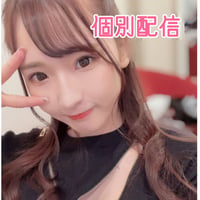 個別配信チケット30分  1on1 live talk ticket 30min
