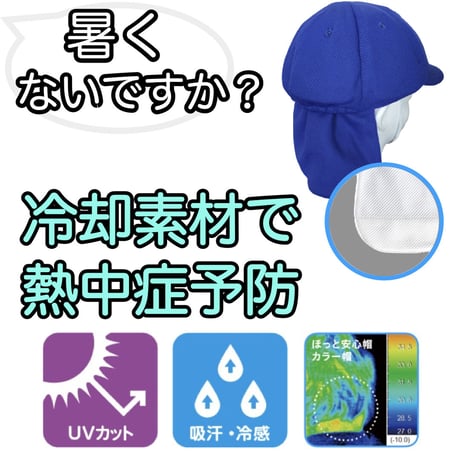 ほっと安心帽：カラー帽子（ローズ）