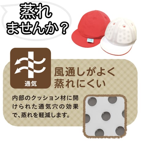ほっと安心帽：カラー帽子（ローズ）