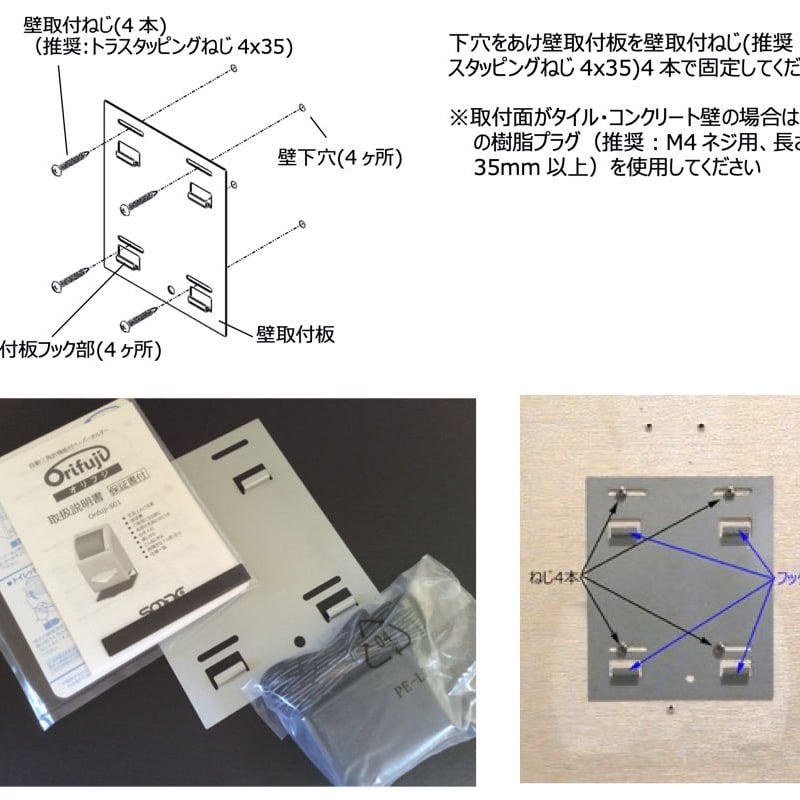 新品同様】開封済み自動三角折りペーパーホルダー | NBO Corporation