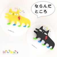 ウマ・ブローチ