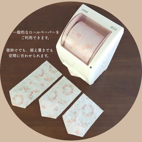 自動三角折りペーパーホルダー；さくらもみじ