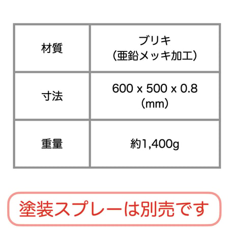 通学通園用交通安全プレート（繰り返し吹付用）